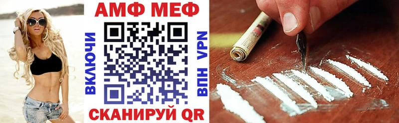 АМФ 97%  купить наркотик  Новая Ладога 