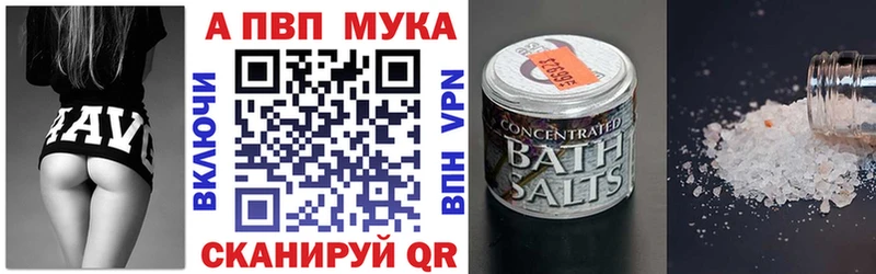 A PVP СК КРИС  гидра ONION  Новая Ладога 