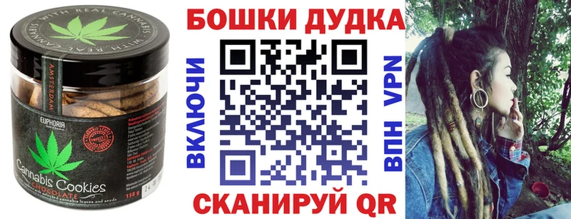 ссылка на мегу как войти  Новая Ладога  Cannafood конопля  наркотики 