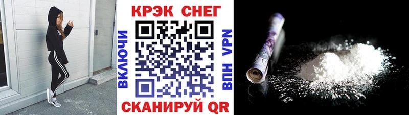 закладка  Новая Ладога  КОКАИН Эквадор 