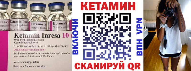 КЕТАМИН VHQ  продажа наркотиков  Новая Ладога 