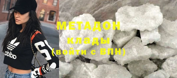 кокаин перу Новозыбков