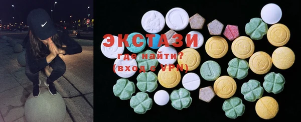 стафф Новокубанск