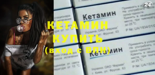 кокаин перу Новозыбков