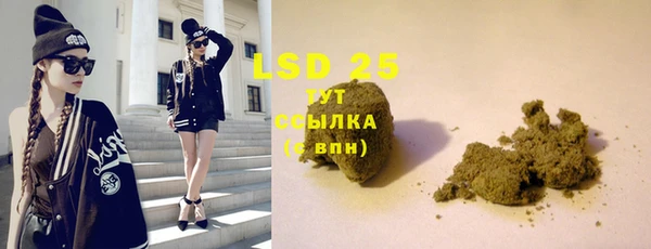 кокаин перу Новозыбков