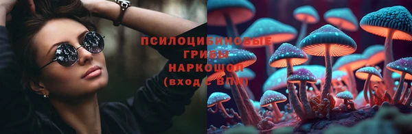 МДМА Нефтегорск
