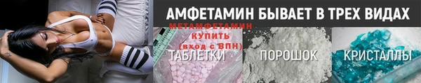 стафф Новокубанск
