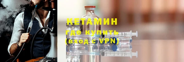 прущие крисы Нефтекумск