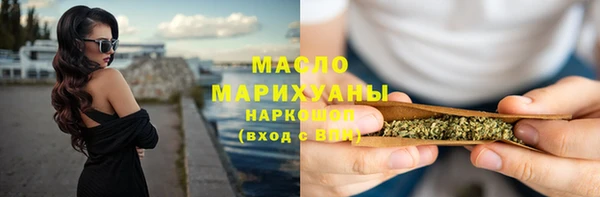 кокаин перу Новозыбков