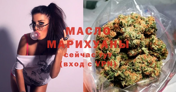 бутират Березники