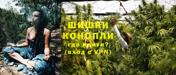 кокаин перу Новозыбков