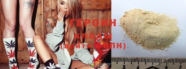 стафф Новокубанск