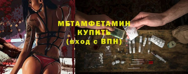 гашик Новодвинск