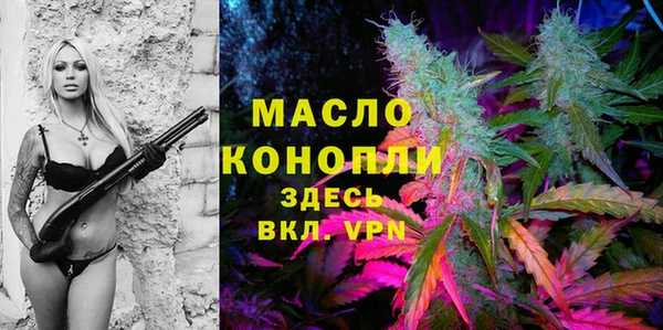 стафф Новокубанск