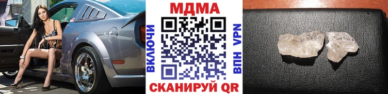 закладка  kraken ТОР  MDMA crystal  Новая Ладога 