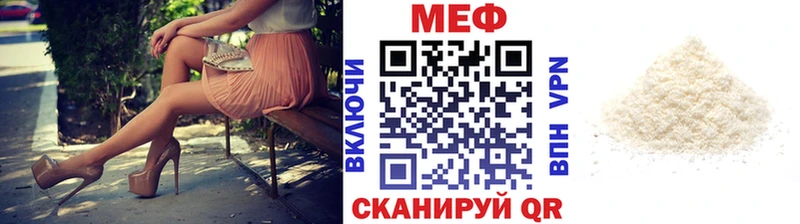 МЕФ мука мега маркетплейс Новая Ладога