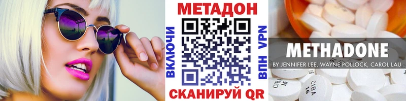 mega зеркало  Новая Ладога  Метадон кристалл  сколько стоит 