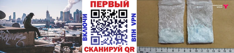 Первитин пудра Новая Ладога