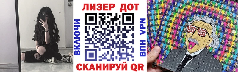 Марки NBOMe 1500мкг  блэк спрут сайт  Новая Ладога 