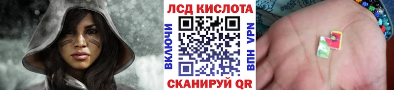 Наркотические марки 1500мкг Новая Ладога