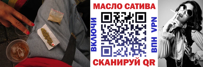 Дистиллят ТГК THC oil  omg как зайти  Новая Ладога 